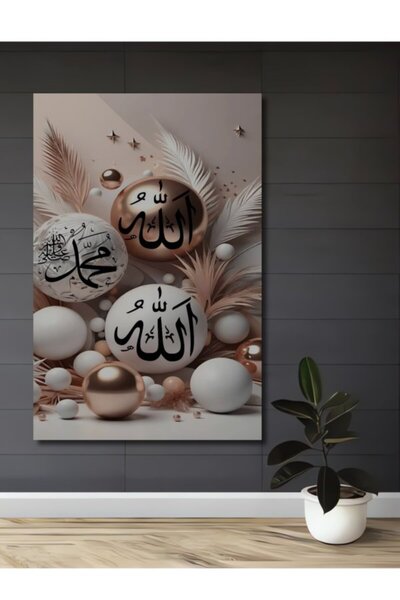 Teona Ahşap Allah ve Muhammed İsimli Modern Kaligrafi Ahşap Dekoratif Tablo o...