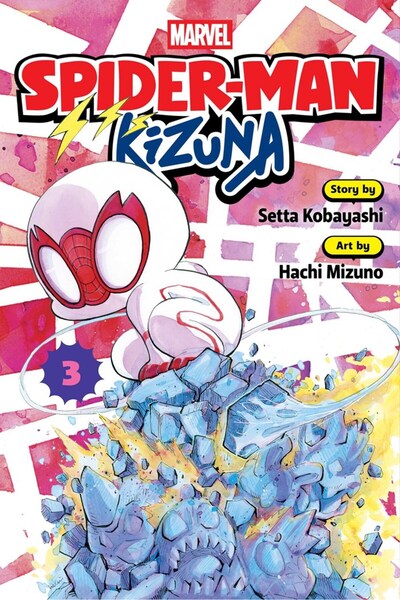Viz Media Spider-Man: Kizuna, Vol. 3