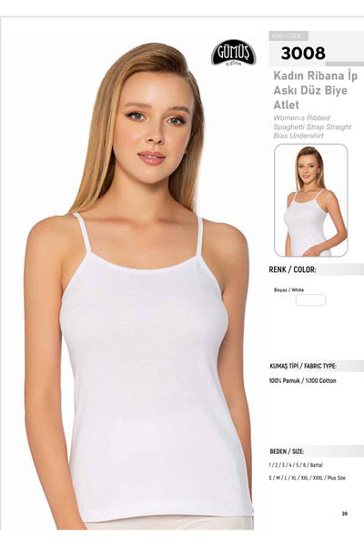 Fily Εσώρουχα (6 ΤΕΜΑΧΙΑ) 100% Βαμβάκι ΑΣΗΜΕΝΙΟ Ριμπ Εύκαμπτο και Άνετο Μοντέ...