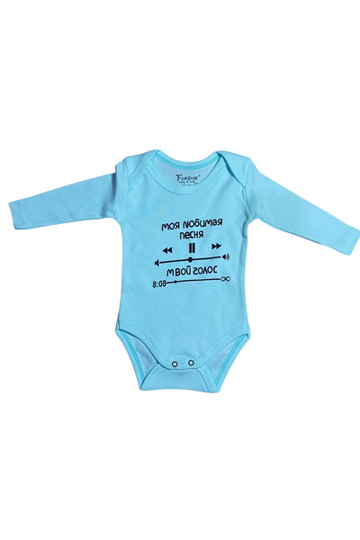 OEM Long-sleeved baby bodysuit – "My favorite song – My voice" – musical mess...