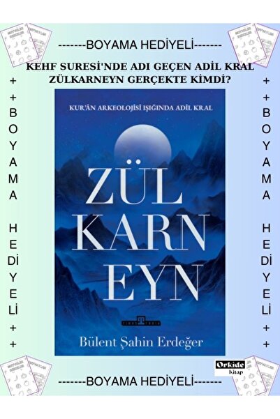 Timaş Yayınları Boyamalı- Zülkarnenyn , Bülent Şahin Erdeğer - ( Kuran Arkeol...