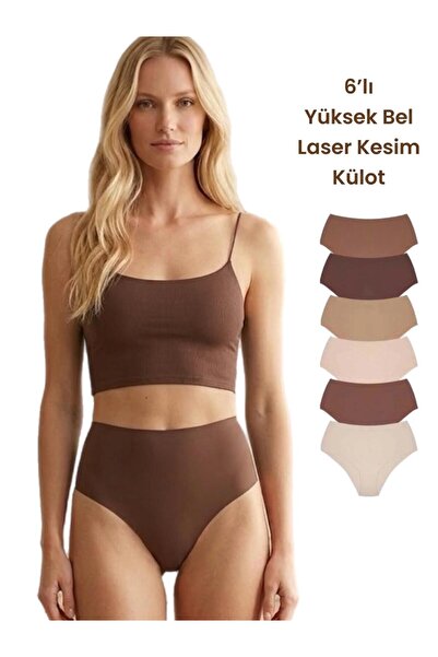 FeraShowroom Laser Cut High Waist Panties 6 Pack Colorful