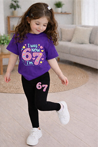 CACTUS COLLECTION 67 ПРИНТИРАН КОМПЛЕКТ: ТЕНИСКА И КЛИН