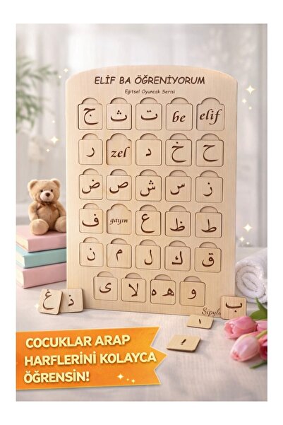 WOODDOOM Elif Ba Öğreniyorum – Ahşap Eğitici Elifba Harf Panosu | Çocuklar Iç...