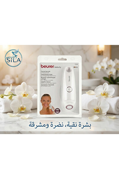 Beurer Electric Facial Cleansing Brush Purer Fc 45