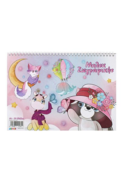 OEM Σπιράλ μπλοκ σχεδίου Α4 με χαριτωμένα ζώα - 30F