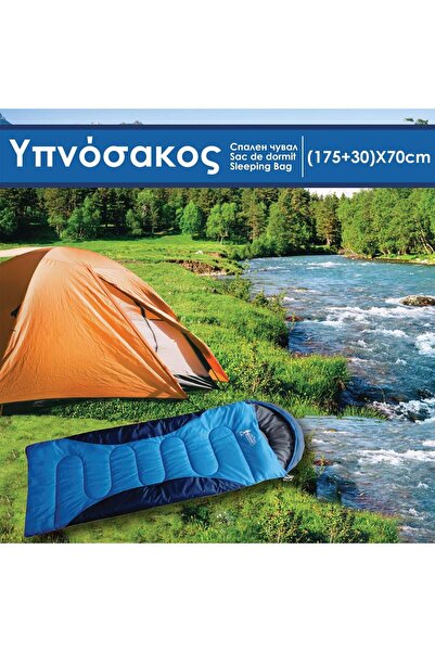 OEM Sac de Dormit Sleeping Bag Bleu Gri (180+30)x70cm