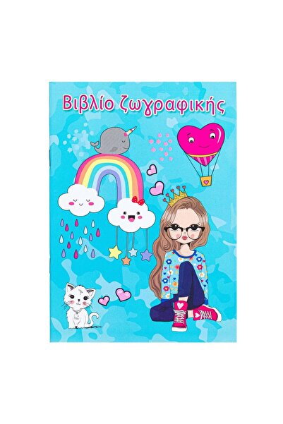 OEM Coloring Book A5 Princess 12F