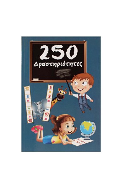 OEM Educational Book with 250 Activities 16x23.5cm - 120F