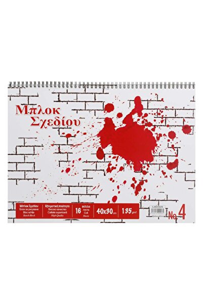 OEM Μπλοκ Σχεδίου Αρ. 4 με Σπιράλ Εξώφυλλο με Κόκκινο Σχέδιο Τοίχου 40x30εκ. ...