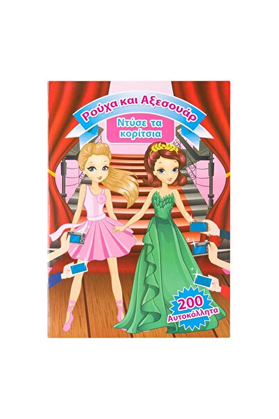 OEM "Dress Up the Doll" Sticker Book - 8F