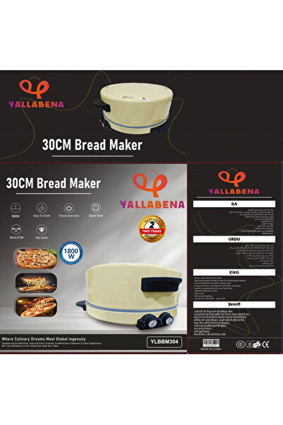 Generic جهاز محمول لصنع البيتزا والخبز بقوة 1800 واط مع تسخين مزدوج الجانب، س...