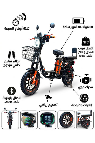 niyazi Niazi Adult Electric Scooter, 1500W, 60V, 3 Speeds, Foldable, Dual Bra...