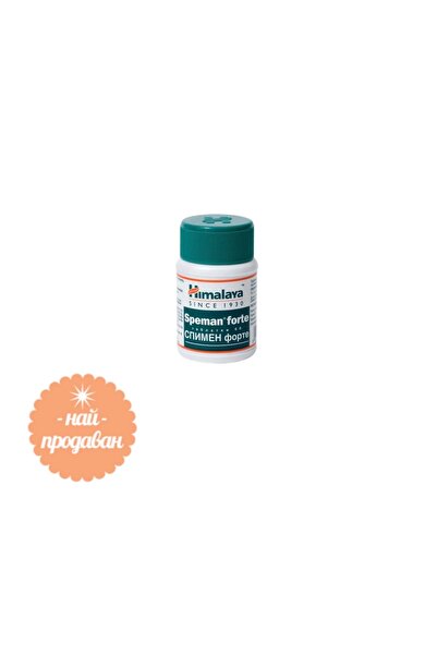 Himalaya Speman Forte 60 Tablet – Bitkisel Destek