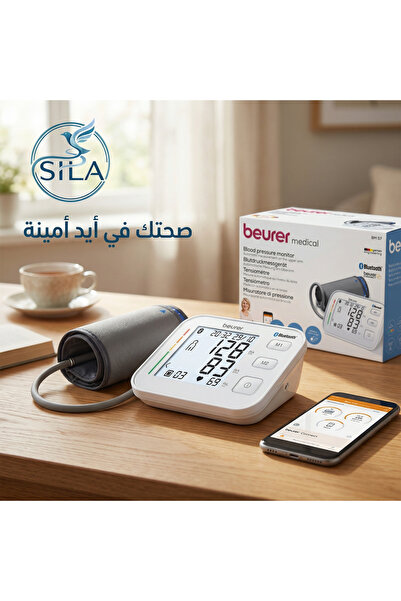 Beurer Bewell Bm 57 Smart Blood Pressure Monitor: Ultimate Convenience & Ligh...