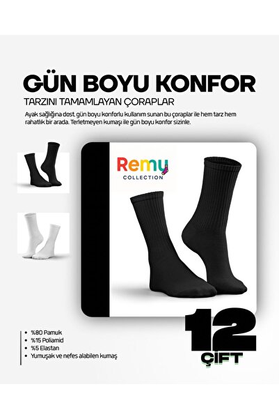 KADIN PAMUKLU UZUN FİTİLLİ 12 ADET TENİS BOY ÇORAP DİKİŞSİZ BURUN