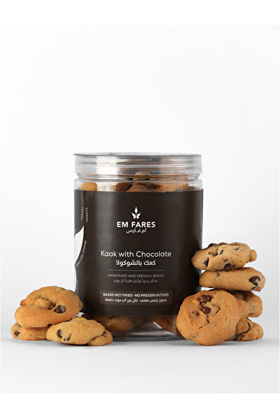 Em fares bakery Kaak Zahlawi Chocolate Jar