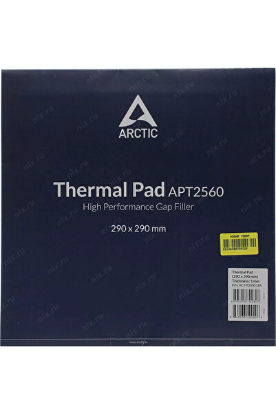 Arctic Cooling Thermal Pad APT2560 Arctic 290x290x1mm 6.0W/mK albastru