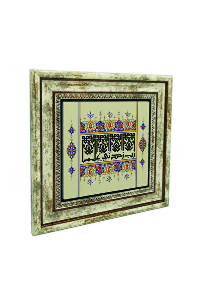 Sadrazam Domnule! Creșteți iluminația. [Taha 114] Tablou imprimat cu piatră n...