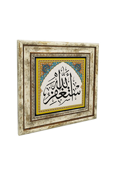 Sadrazam Artă grafică cu litere scrise în Estagfirullah, tablou din piatră na...