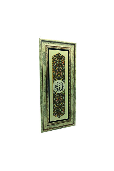 Sadrazam Εκτύπωση Αλλάχ σε φυσική πέτρα 20X46UdG-9