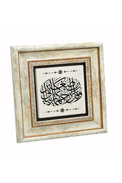 Sadrazam Κύριε! Στη μαμά και τον μπαμπά, επιτρέψτε μου να είμαι το αντανακλασ...