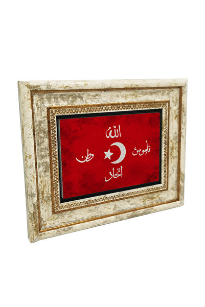 Sadrazam Σημαία της Ιττιχάντα-Ισλάμ (Σημαία του Αντίστροφου Πολέμου) Τυπωμένο...