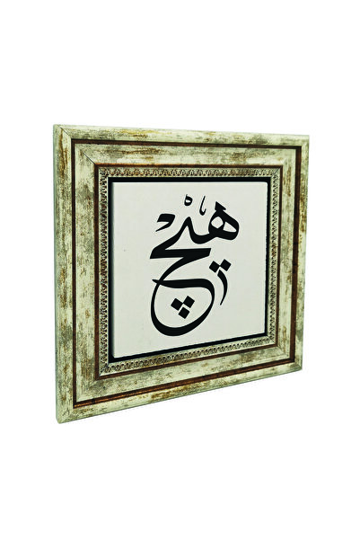 Sadrazam Εκτυπωμένος πίνακας από φυσική πέτρα 25X25KH-207