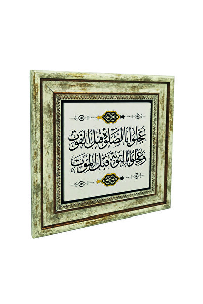 Sadrazam Μην καθυστερείτε το προσευχόμενο πρόσωπο και την ανατροπή. (Χανίς-ι ...