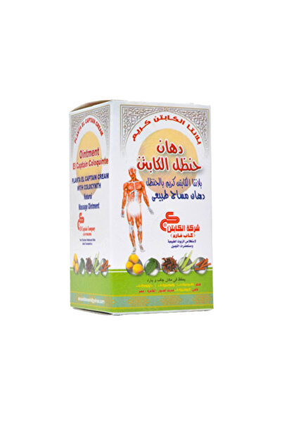 CAPTAIN 's Bitter Gourd Ointment