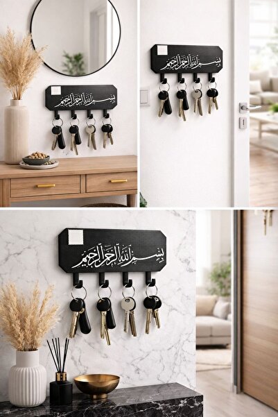 Exyrio Bismillah Written Wall Keychain Hanger |   Decorative Key Holder |   3...