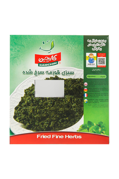KAMCHIN Kavrulmuş Ghormeh Sabzi 400gram
