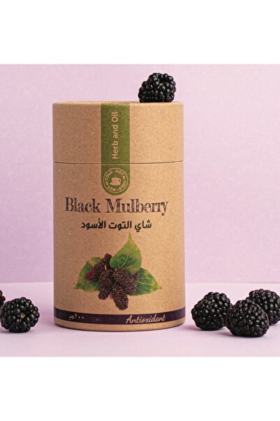 Attention Care شاي التوت الاسود