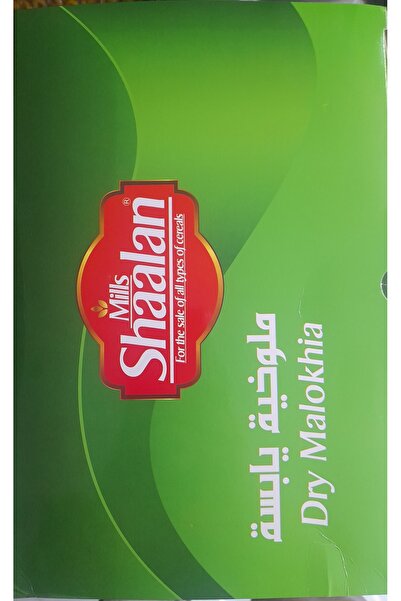 Alshalan Meloxin Flakes 200g