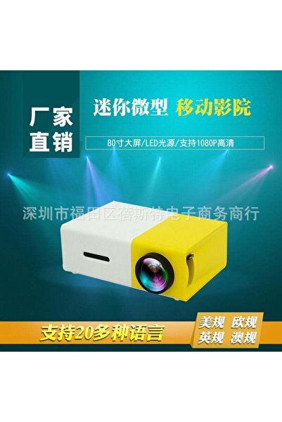 Generic YG300 Mini Micro LED Projector