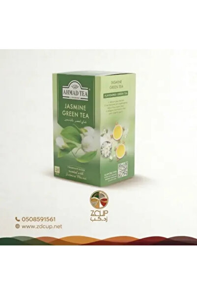 Ahmad Tea شاي احمد بنكهات الفواكهة 20 كيس