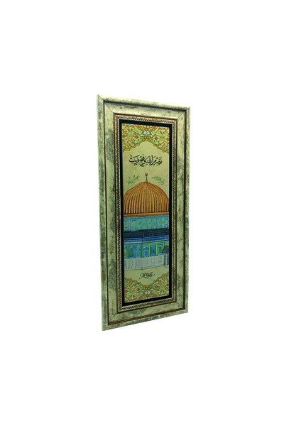 Sadrazam Masjid al-Aqsa din Ierusalim, Kubbet-us Sahra, Tablou din piatră nat...