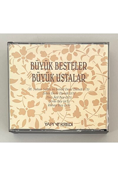 RAKS MÜZİK YAPIM أفضل الأعمال العظيمة، مجموعة من 5 أقراص مضغوطة
