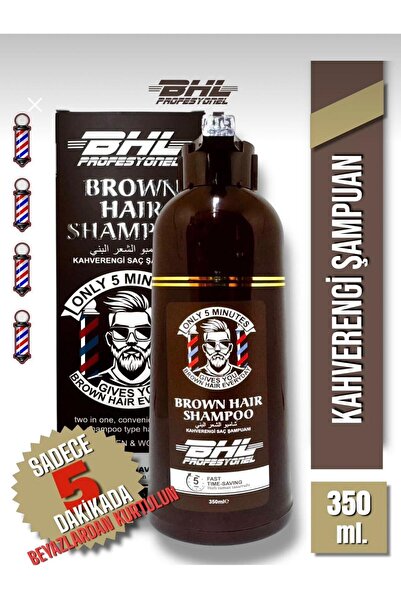 BSR SHOWROOM شامبو براون هير من بي إتش إل، شامبو براون/شامبو لتغطية الشعر وال...