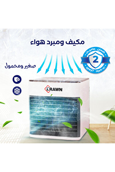 KARWN مبرد هواء محمول 3 في 1 - مروحة مكتبية تعمل بالبطارية القابلة لإعادة الش...