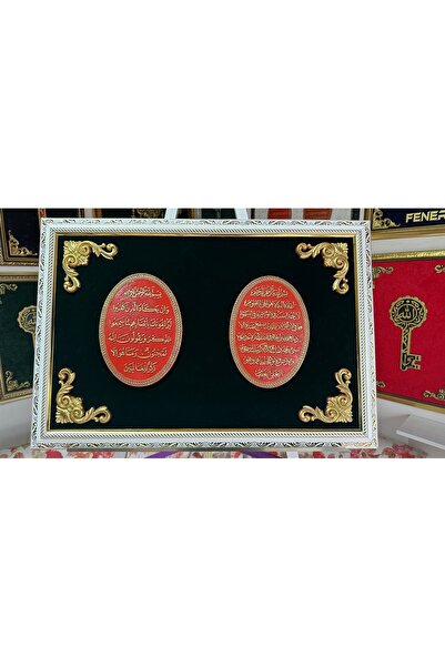 Kişiye Özel Nazar Duası Kalem Suresi 51-52 Ayetel Kürsi Dini Dekoratif Duvar Tablo 50 x 70 Siyah