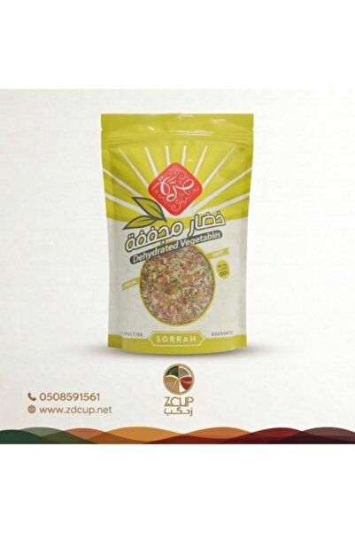 Z-CUP خضار مجففة 250 جرام - من صرة