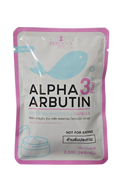 Beauty كبسولات التايلنديه لتفتيح البشره