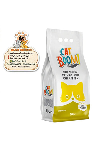 LLL Cat Boom Sand 5 Liters