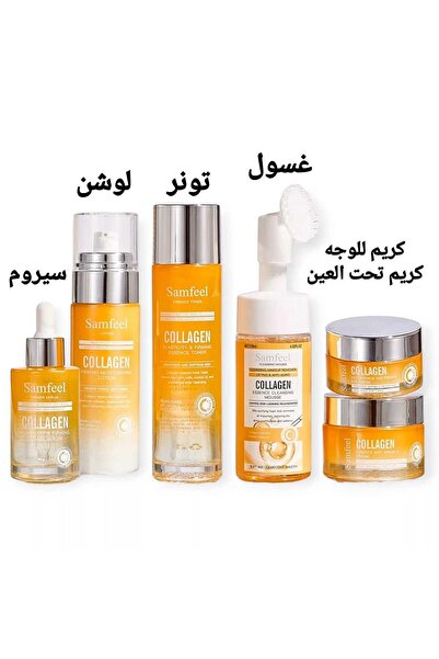 Samfeel مجموعة العناية بالبشرة Samfeel Collagen
