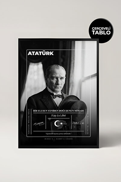 House Gorgeous Πίνακας με κορνίζα Ατατούρκ, Διακόσμηση τοίχου Μουσταφά Κεμάλ,...