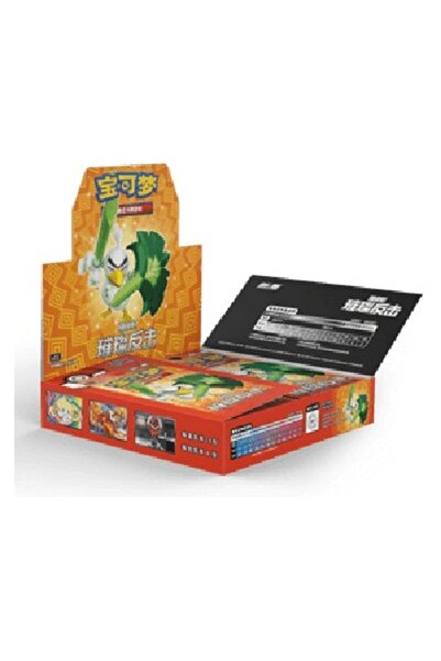 Pokemon Brilliant Counterattack Booster Box S-Chinese