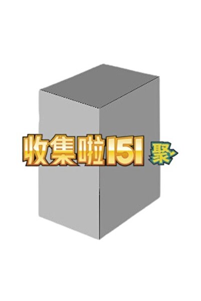 Pokemon Collect 151 Gathering Booster Box S-Chinese