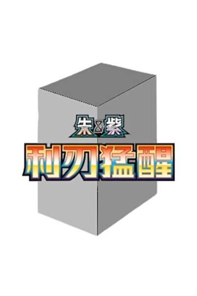 Pokemon Blade Awakening Booster Box S-Chinese