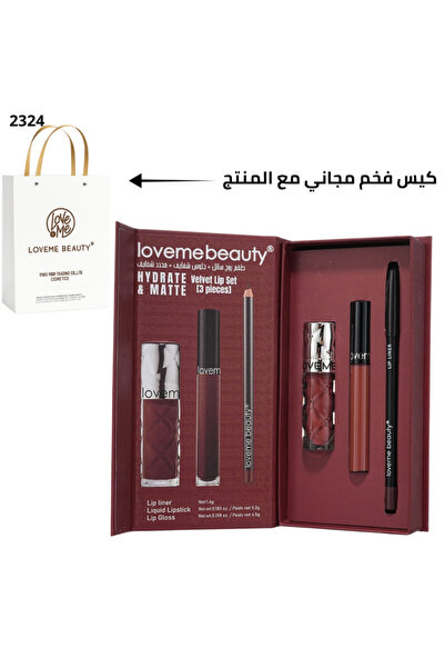 LOVEME BEAUTY 2024 طقم أحمر شفاه المميز روج-قلوس-محدد من – لون نود-nude (3 قط...